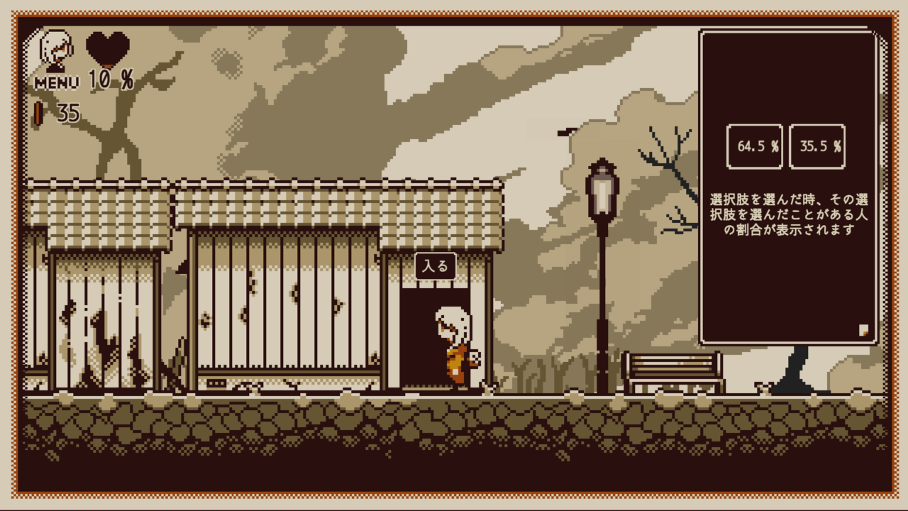 [☆5] Refined Self 性格診断ゲームをプレイした感想