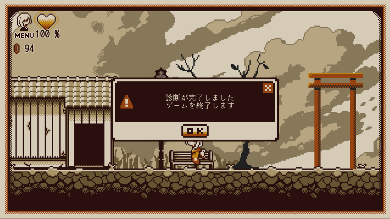 [☆5] Refined Self 性格診断ゲームをプレイした感想