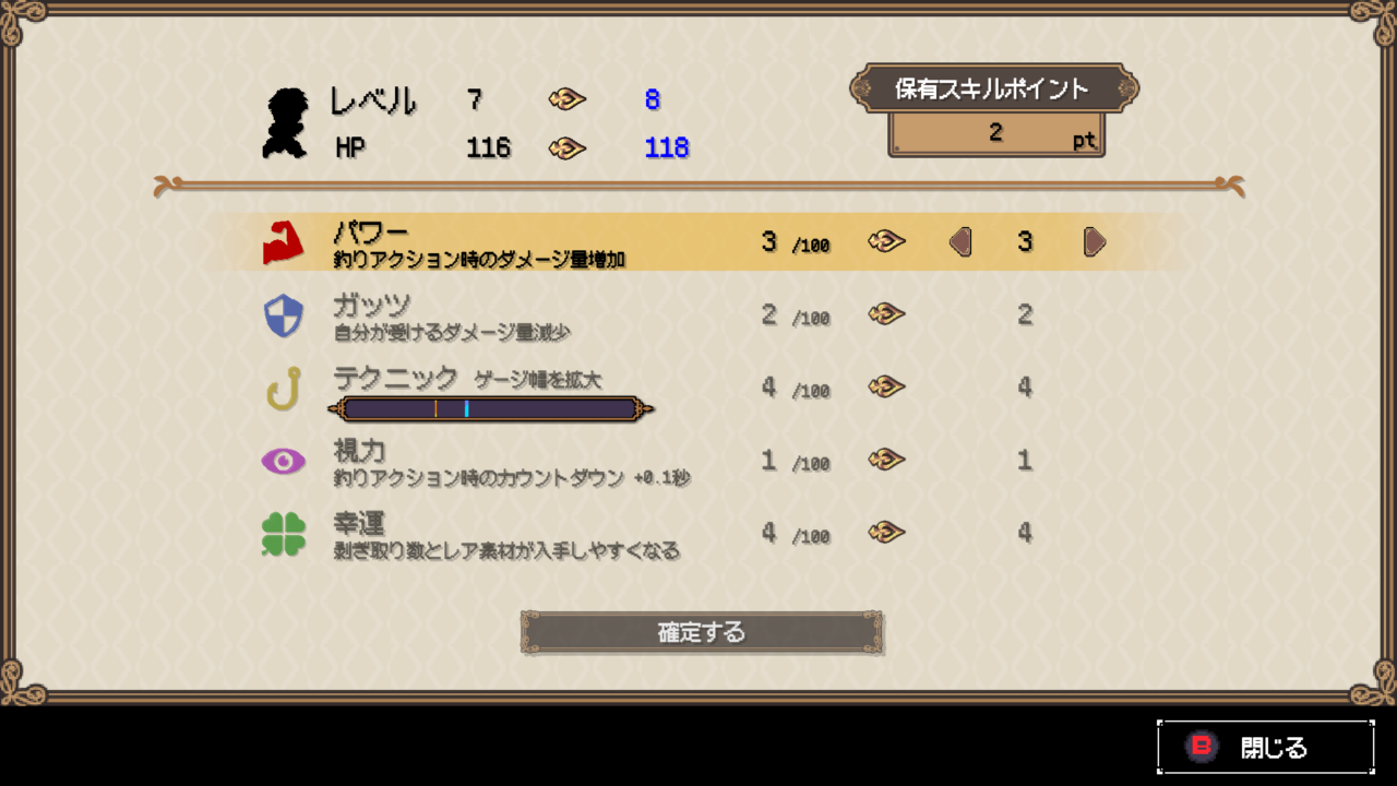 [☆5] Sea Fantasy シーファンタジーをクリアまでプレイした感想