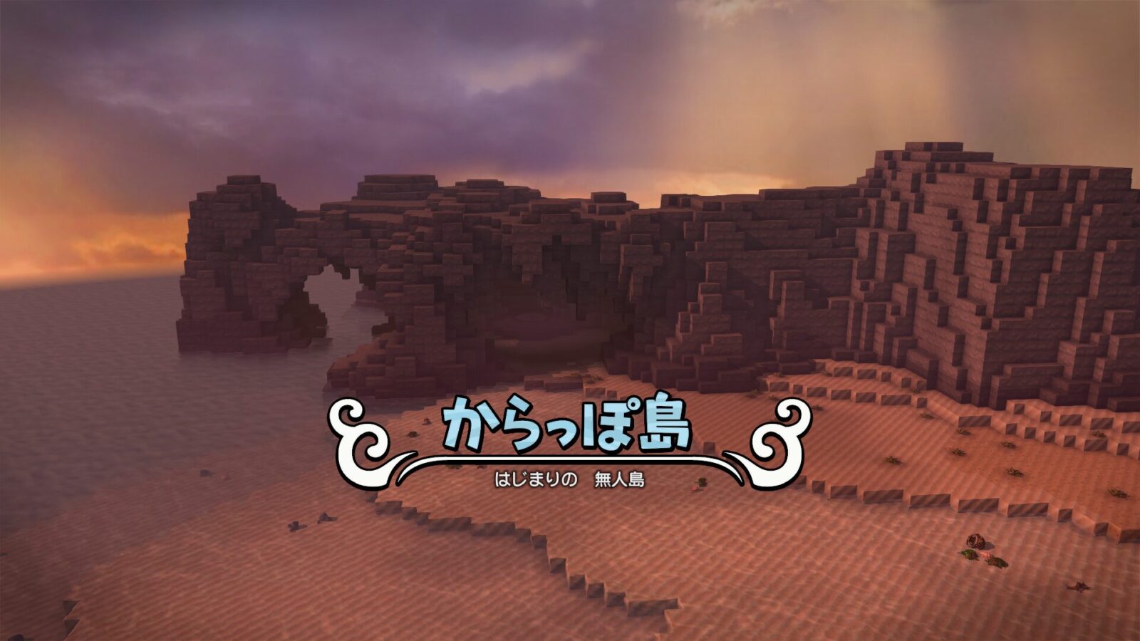 [☆3] ドラゴンクエストビルダーズ２　破壊神シドーとからっぽの島クリアまでプレイした感想