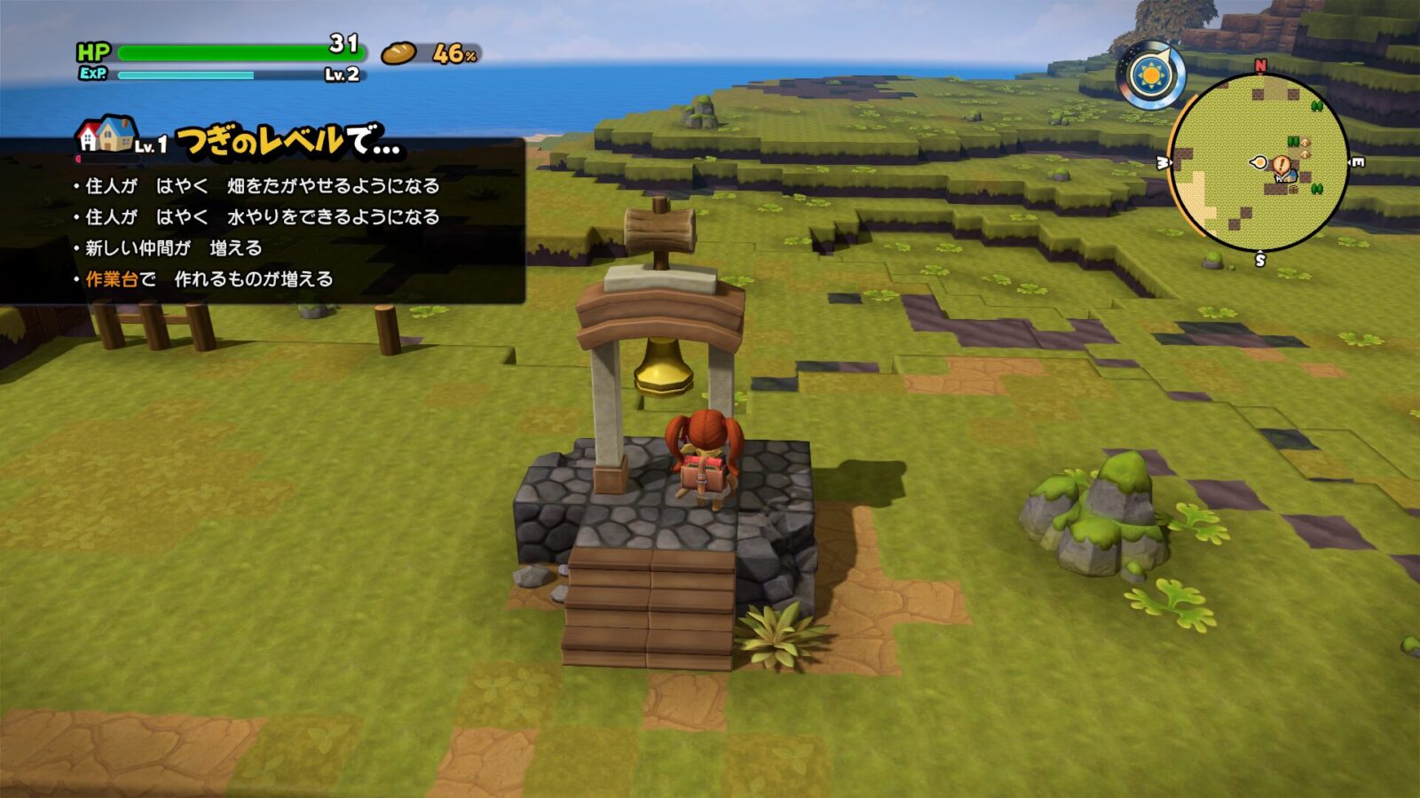 [☆3] ドラゴンクエストビルダーズ２　破壊神シドーとからっぽの島クリアまでプレイした感想