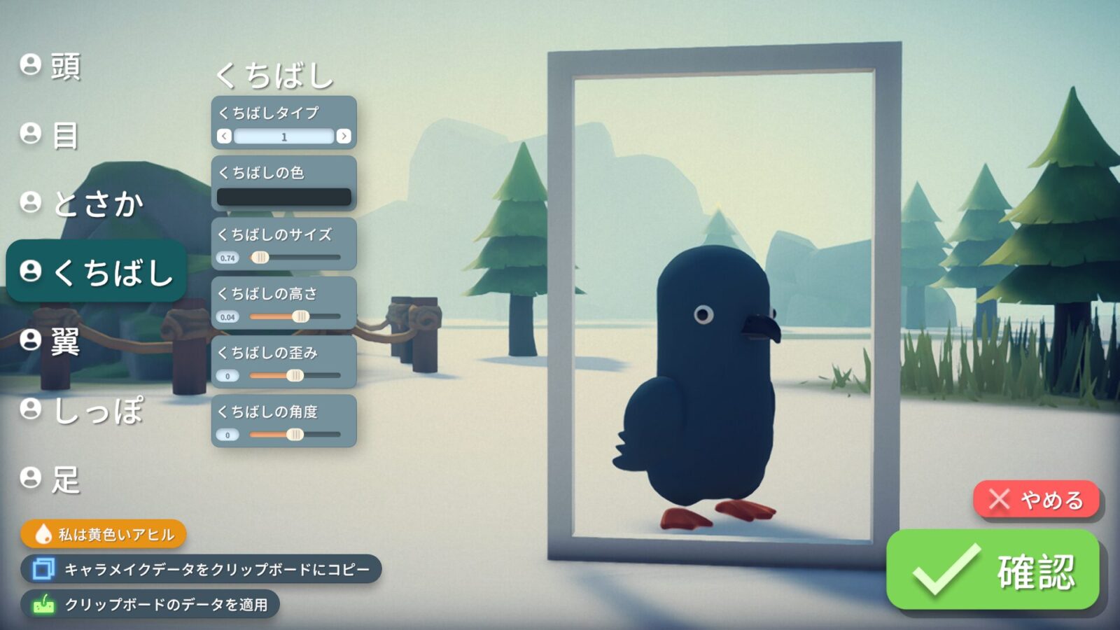 [☆5] エスケープ フロム ダッコフを30時間くらいプレイした感想