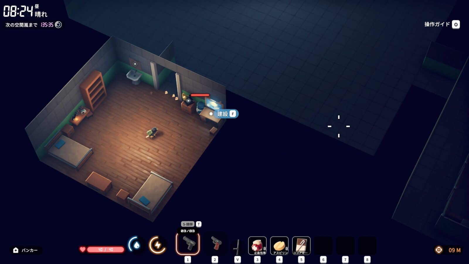 [☆5] エスケープ フロム ダッコフを30時間くらいプレイした感想