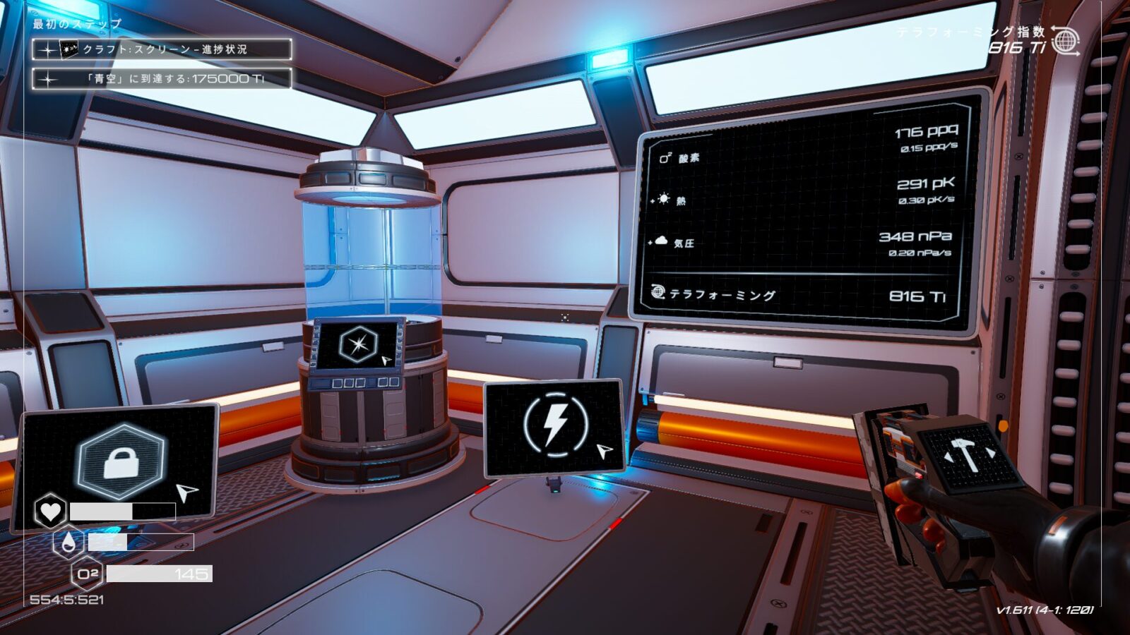 [☆5] The Planet Crafterをクリアまでプレイした感想