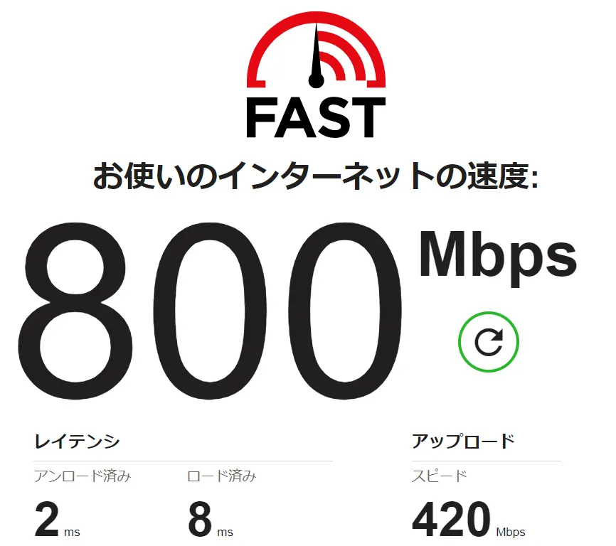 ネットを快適にストレス無く使いたければ物件選びが大事