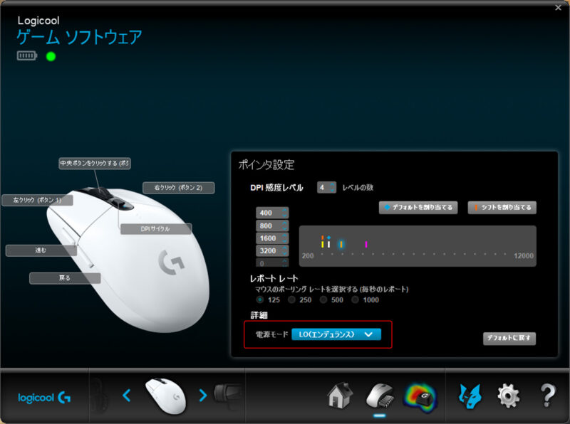 激安ワイヤレスゲーミングマウスLogicool G304を買ってみた。G603と比較レビュー