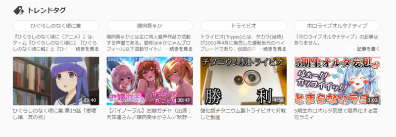 ニコニコ動画で再生数が伸びるために必要なこと。