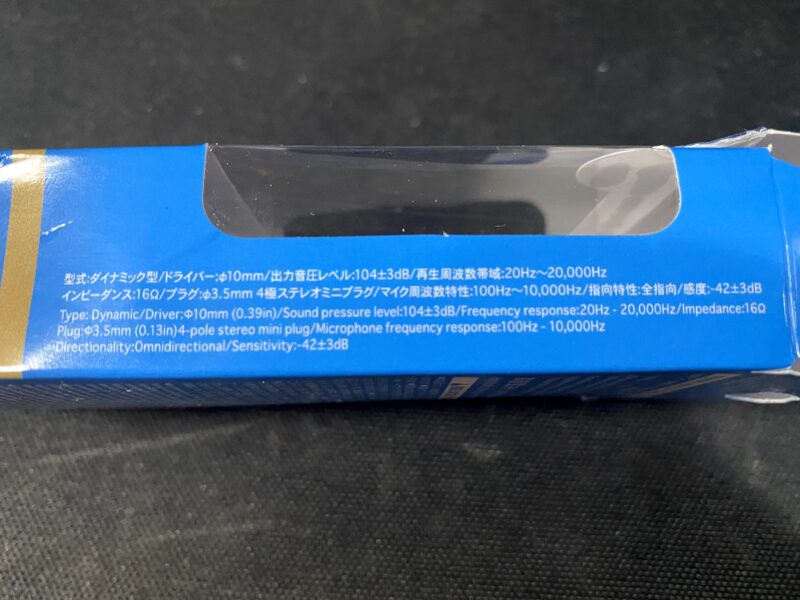 100円ショップの高音質イヤホンの音質を音楽機材制作家がチェック