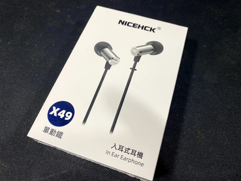 評判の中華イヤホンNICEHCK X49を音楽機材制作家がチェック