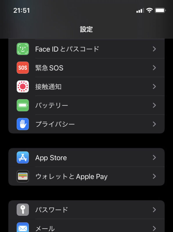 ニコニコ動画2段階認証の設定とiPhoneでの確認コードの場所