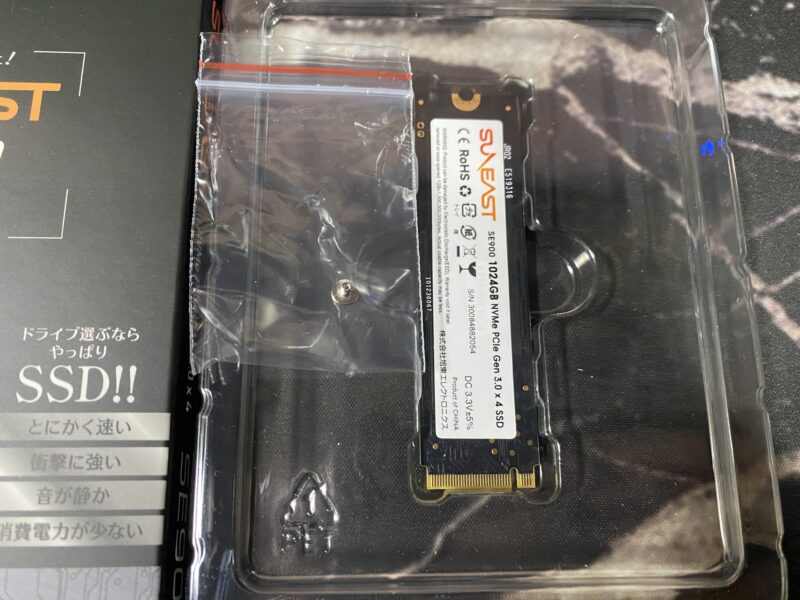 外付けSSD最速!NVMe SSDをUSBで外付けしたらどれくらい速いのか?