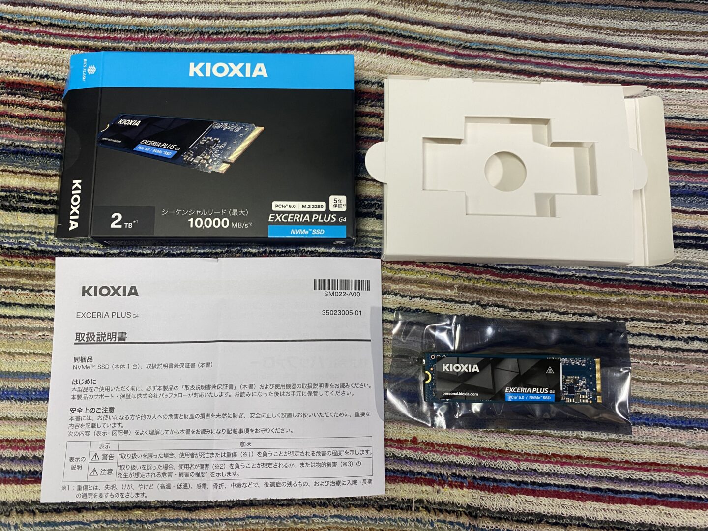 高速なのに発熱が少なく省エネなM.2 SSD KIOXIA EXCERIA PLUS G4をGen4環境でベンチマークテスト[PR]