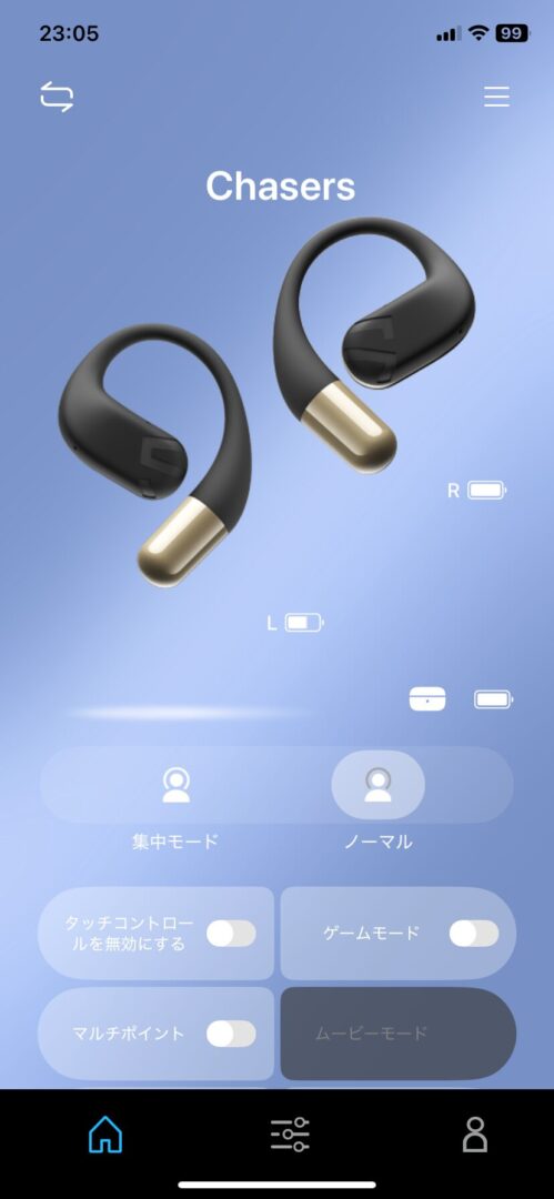 耳をふさがないオープンイヤー型イヤホン SOUNDPEATS Chasers を音楽機材製作家が実機レビュー[PR]