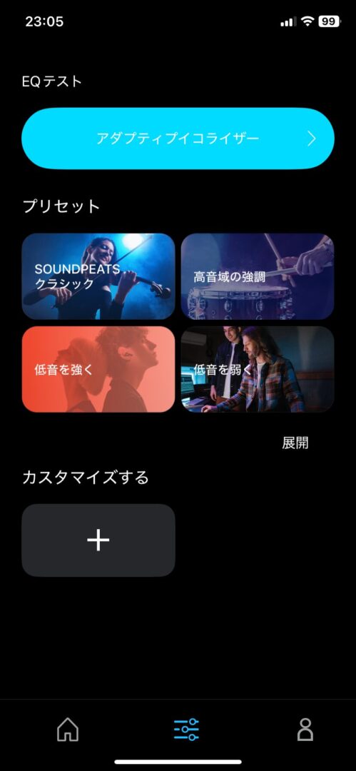 耳をふさがないオープンイヤー型イヤホン SOUNDPEATS Chasers を音楽機材製作家が実機レビュー[PR]