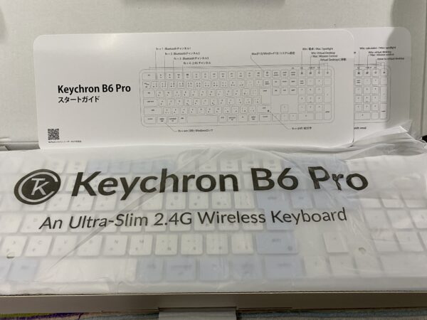 Keychron B6 Proを買ってみた。7年使ったLogicool G512 メカニカルとメンブレン比較してみた