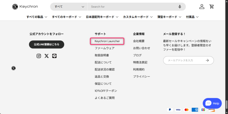 Keychron B6 Proを買ってみた。7年使ったLogicool G512 メカニカルとメンブレン比較してみた