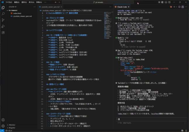 無料で自分のパソコン内で使えるAI、LM StudioをRyzen5 5600 Radeon RX7600で使ってみた。
