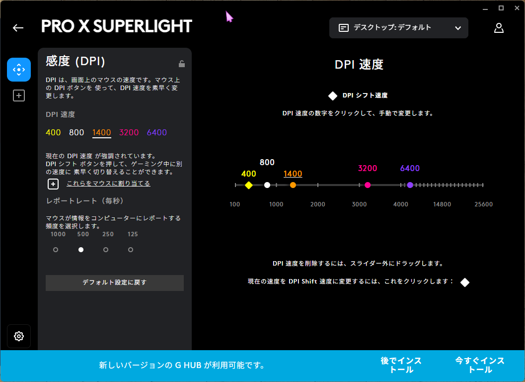 Logicool G Pro SuperlightからELECOM VM510に乗り換えてみた